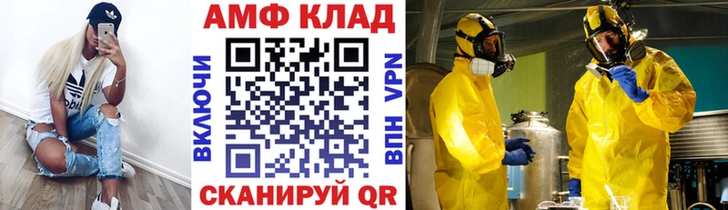 Amphetamine 98% Асино