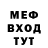 Метадон methadone Tracker 001