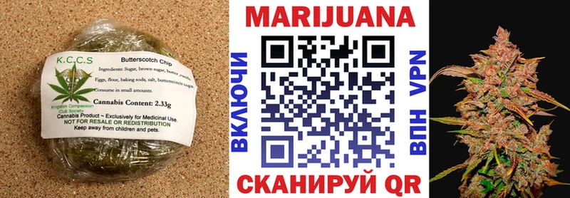 Cannafood конопля  закладка  Асино 