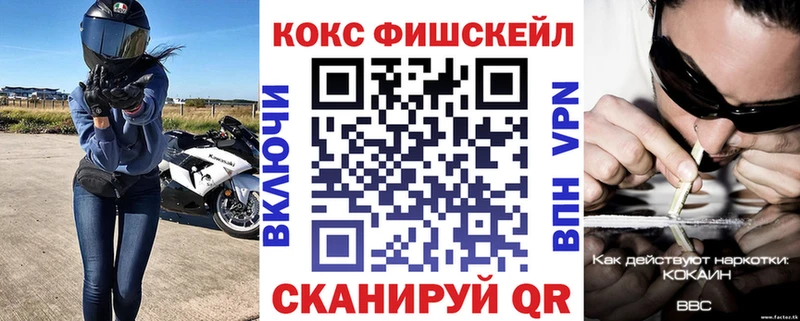 где купить наркоту  Асино  COCAIN 97% 