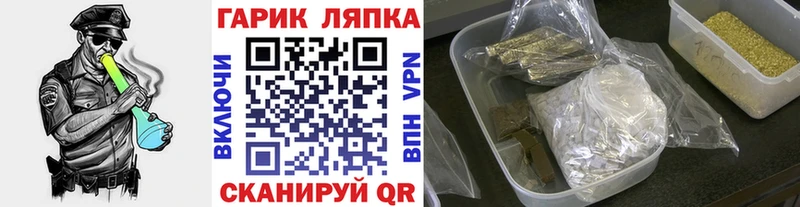 ГАШИШ AMNESIA HAZE  наркотики  Асино 