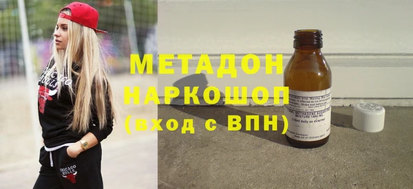 кокаин премиум Алексеевка