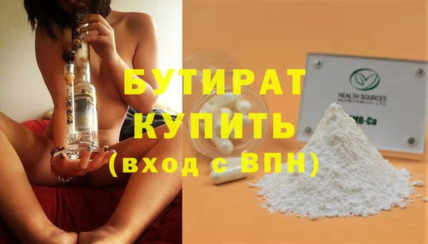 спиды Навашино