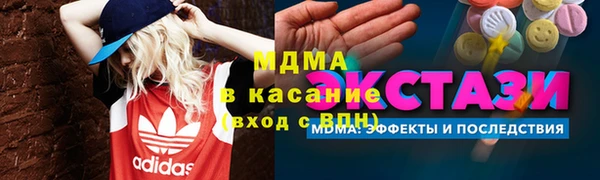 кокаин премиум Алексеевка