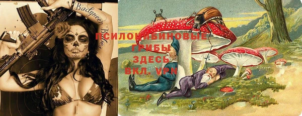 MDMA Наволоки
