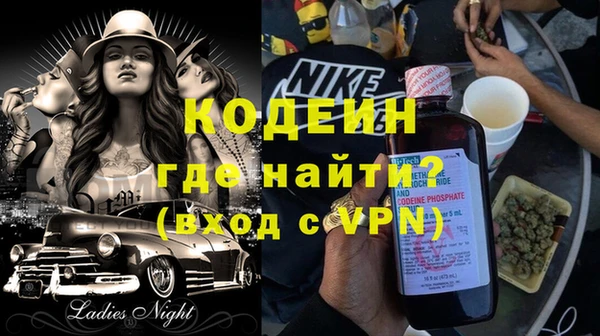 Альфа ПВП Алзамай