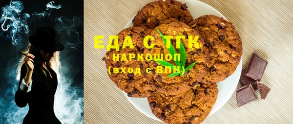 кокаин премиум Алексеевка