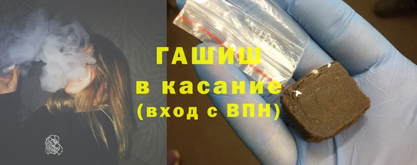 спиды Навашино