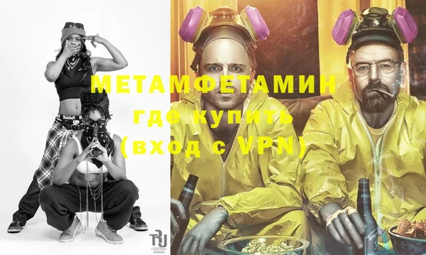 Альфа ПВП Алзамай