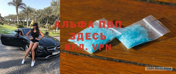 кокаин премиум Алексеевка