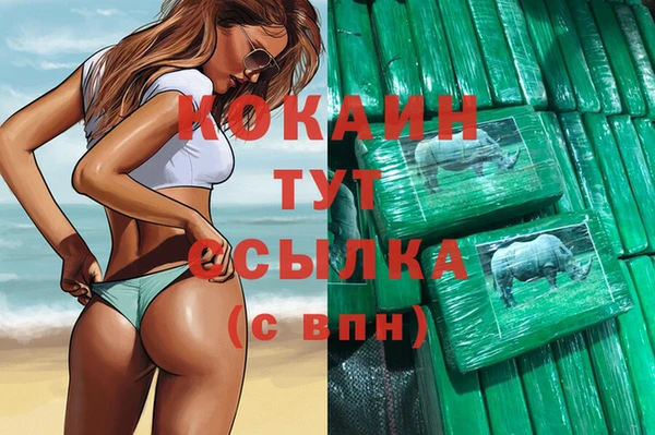 кокаин премиум Алексеевка