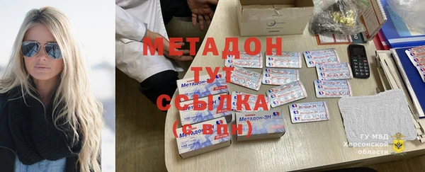 кокаин премиум Алексеевка