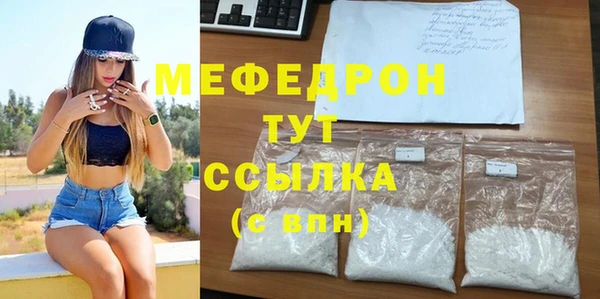прущий лед Алексин