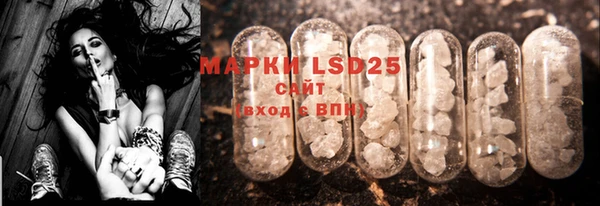 MDMA Наволоки
