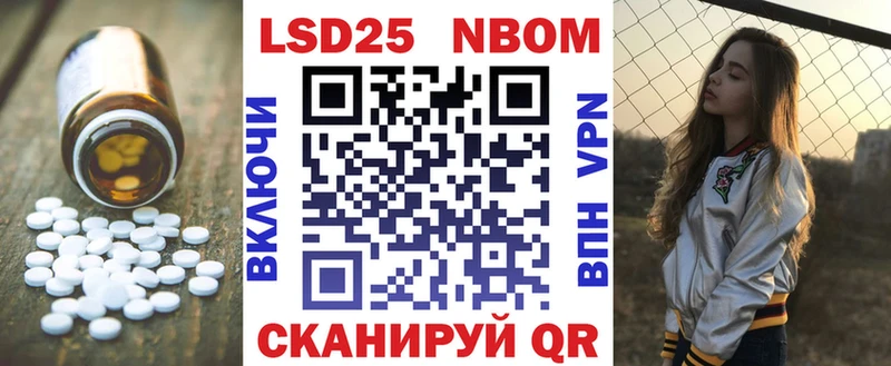 мега ТОР  Асино  Лсд 25 экстази кислота  где можно купить  