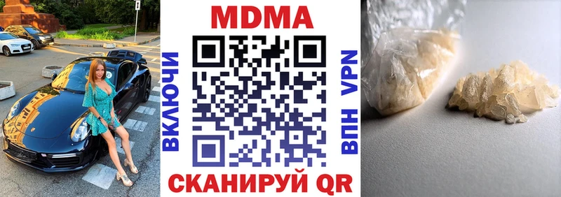 МДМА Molly Асино
