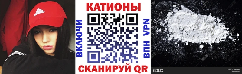 МЯУ-МЯУ mephedrone Асино