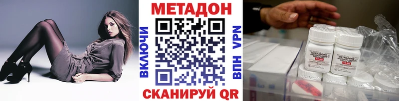 kraken вход  где продают наркотики  Асино  Метадон белоснежный 