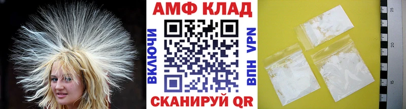 купить наркоту  Асино  Метамфетамин винт 