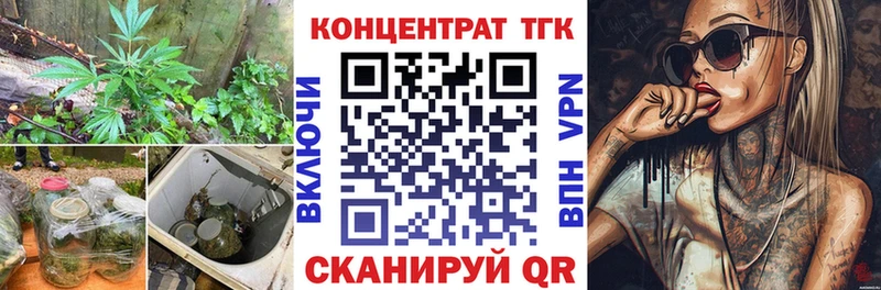 ТГК вейп с тгк  Асино 